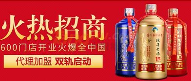 环球酒类供应链管理成都与糖酒网达成战略合作，共筑酒类经营新生态