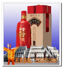 安徽黄金皖酒销售公司产品展厅 传承与创新并举的酒类经营典范