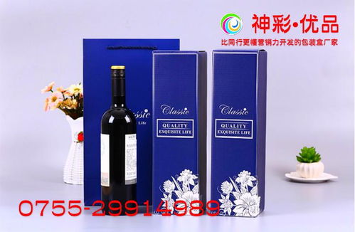 神彩优品 深圳红酒包装盒批发定制的营销之道